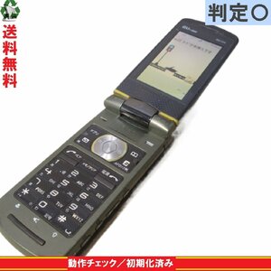 ガラケー【W61CA】 ゴールド　【送料無料】 au カシオ 白ロム 本体 動作保証 [89103]