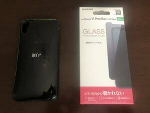 USED iphone XSMAX用ケース1個と未使用保護ガラスフィルム1枚