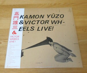 ■桑田佳祐LP【嘉門雄三&Victor Wheels Live!】帯付/未CD化/1981年渋谷エッグマン/名曲カバーライブ/サザンオールスターズ/原由子♪♪