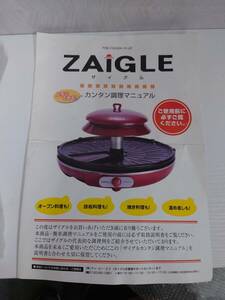 ZAIGLE ザイグル★JAPAN-ZAIGLE★未使用★ホットプレート 焼肉