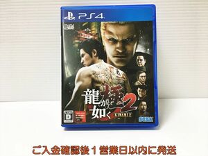 【1円】PS4 龍が如く 極2 プレステ4 ゲームソフト 1A0108-077ka/G1