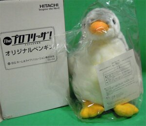 日立(HITACHI)　ペンギン　ぬいぐるみ　冷蔵庫購入者プレゼント品　20x30cm　新品