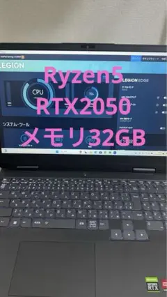 Lenovo ゲーミングノートPC AMD Ryzen 5 7535HS