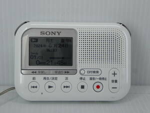 ★☆SONY ICレコーダー ICD-LX30 動作品 オマケ電池付き☆★