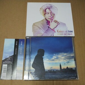 CD 河村隆一 Colors of time （Hi Quality CD）通常版＆ ORANGE 2枚セット