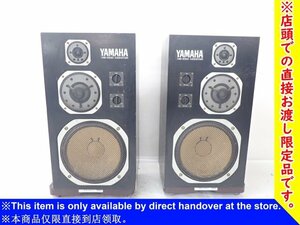 【静岡県来店引取限定品】YAMAHA 3WAYブックシェルフ型スピーカーシステム センモニ NS-1000M ペア ヤマハ △ 70448-1