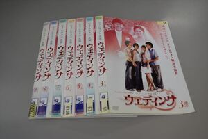 【レンタル版】【1・2なし】ウエディング　3～9（完）　計7巻セット■kj-003872