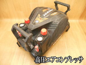 日立工機　日立　HITACHI　高圧エアコンプレッサ　高圧　エア　エアー　コンプレッサ　コンプレッサー　EC1445H3　100V　No.2111