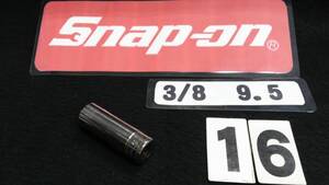 ＜16085＞　Snap-on 　スナップオン　ディープソケット　SFSM16　6角　USA