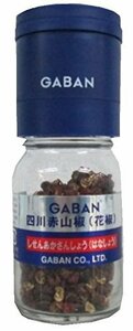 GABAN グルメミル 四川赤山椒(花椒)入り ミル 13g