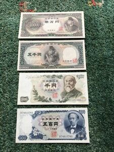 ピン札　新札　4枚セット　聖徳太子　伊藤博文　岩倉具視　旧壱萬円　旧五千円　旧千円　旧五百円