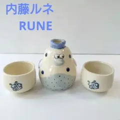 【価格変更】内藤ルネ　RUNE陶器　とっくり　お猪口セット　フグ模様　昭和レトロ