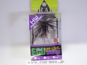 レイドジャパン★エグダマタイプレベルHW9g★ブラックブラウン#EDL-H011★エコ認定商品