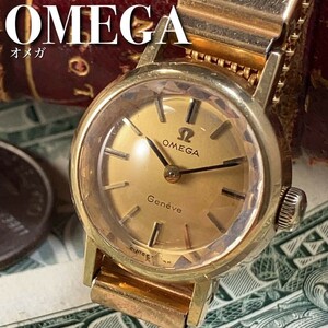 ★一点限り★18k 18金無垢 オメガ OMEGA レディマティック 手巻き レディース腕時計 アンティーク ヴィンテージ 動作良好 2440