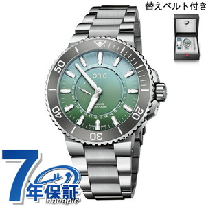 オリス DAT WATT II 自動巻き 腕時計 替えベルト ORIS 01 743 7734 4197-Set グリーン