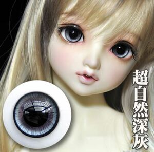 ドール グラスアイ 人形 超自然 BJD 16mm MSD SD B品