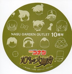 送料無料★ 名探偵コナン 那須ガーデンアウトレット10周年 記念ステッカー 非売品★新一 蘭 平次 灰原 安室　キッド 少年探偵団