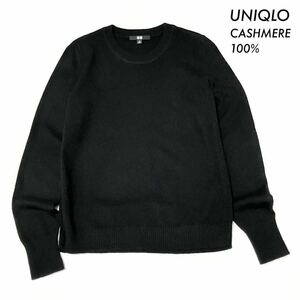 【送料無料】UNIQLO ユニクロ★カシミヤ100% 長袖ニット セーター クルーネック ブラック 黒 Mサイズ レディース