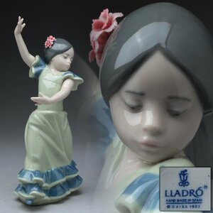 ES933 【LLADRO】リヤドロ「リトルダンサー(ロリータ)」置物 高19.5cm 重303g・「フラメンコ」 フィギュリン 陶器人形