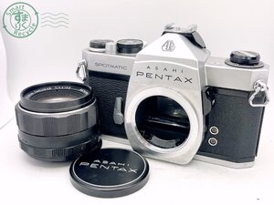 AK0607943　■ ASAHI PENTAX アサヒペンタックス SPOTMATIC 一眼レフフィルムカメラ シルバー TAKUMAR 1:1.4/50 カメラ 中古