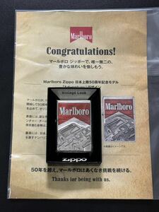 zippo Marlboro Adventure 限定数 50個 希少 ゾロ目 限定品 マルボロ 日本上陸 50周年記念 2023年製 50YEARS シリアルナンバー NO.11/50