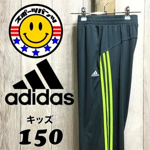 SDN3-862★USA正規品★良色【adidas アディダス】刺繍ロゴ 3ストライプ ジャージパンツ【ユース 150 160】濃灰 黄 白 トラックパンツ 古着