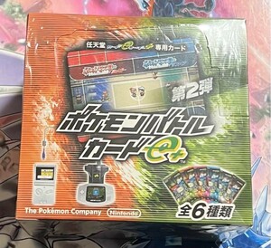 ポケモン バトルカード e e+ 第2弾 BOX ボックス 新品未開封 シュリンク付き 絶版