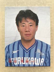 ★No.34 前田秀樹（古河）1987-88年カルビーサッカーカード★日本リーグ Jリーグ 日本代表 ジェフ市原 ジェフ千葉 法政大学