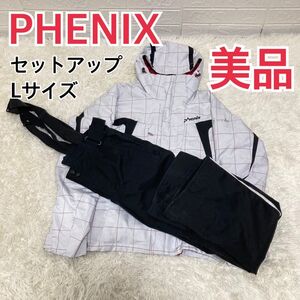 【美品】PHENIX フェニックス　スキーウェア　セットアップ　メンズ　Lサイズ