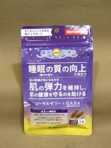 E1-358◇即決 未開封品 森川健康堂 睡眠＆肌弾力 すっきりとハリのある毎日をサポート 睡眠の質向上に役立つ ローヤルゼリー＋GABA 30日分