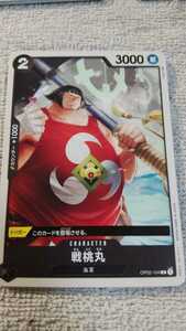 ワンピース　ONE PIECE　カードゲーム『戦桃丸　OP02-104』(中古)◇