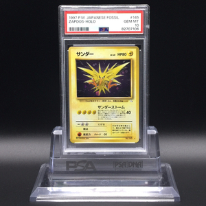 送料360円 1円 美品 PSA鑑定品 PSA10 ポケモンカード サンダー ZAPDOS-HOLO 同梱NG