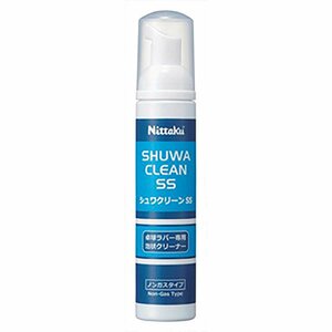 1582036-nittaku/卓球ラバー専用 泡状クリーナー シュワクリーンSS 12本セット90mlx12