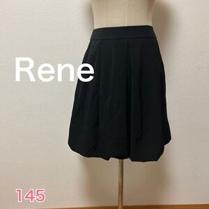 送料無料 匿名配送 Rene ルネ バルーンスカート