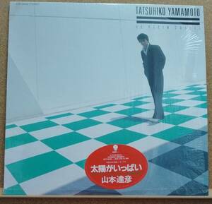 LP(シュリンク,シール帯.ポスター.ハガキ付,J-POP)山本 達彦YAMAMOTO TATSUHIKO/太陽がいっぱいLe Plein Soleil【同梱可能6枚まで】051002