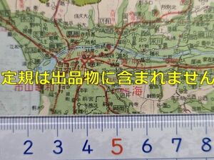 mB30【地図】和歌山県 昭和12年[加太線北島駅 紀勢中線熊野地 広角駅 紀勢西線由良内駅 阪和電気鉄道紀伊-粉河未成線 由良要塞司令部検閲済