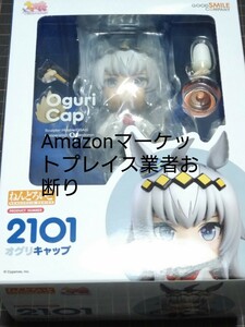 【送料無料】ねんどろいど ウマ娘 プリティーダービー オグリキャップ グッドスマイルカンパニー