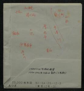 【希少】地図　地形図　厚木　1:25,000　NI-54-25-12-3 (東京12号-3)　5339-12　平成2年10月1日　国土地理院