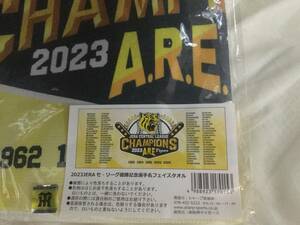 新品・未開封品 2023年　阪神タイガース　セ・リーグ優勝記念 選手名フェイスタオル