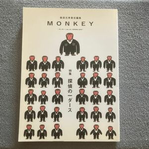 ＭＯＮＫＥＹ　特集　探偵の一ダース　ｖｏｌ．２０（２０２０ＳＰＲＩＮＧ） 柴田元幸／責任編集