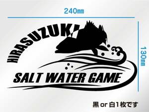 釣り　ステッカー ヒラスズキ　「HIRASUZUKI SALT WATER GAME」　平鱸　ダイワ　シマノ　がまかつ　切り文字