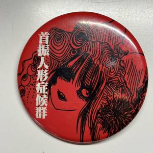 首振りドールズ　バンド缶バッチ　結成当時バンドグッズ　ライブハウス販売品