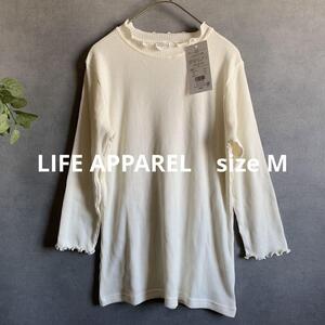 【新品未使用】LIFE APPAREL メロー長袖トップス 7分袖