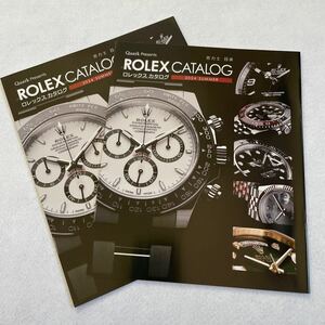 【新品未使用】ROLEX ロレックス　腕時計カタログ　2冊　2024SUMMER デイトナ　デイデイト　デイトジャスト　エクスプローラ　GMTマスター