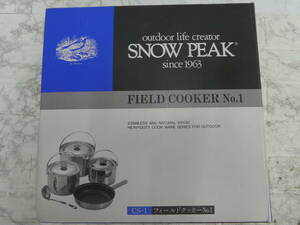 ☆ Snow Peak スノーピーク フィールドクッカー No.1 CS-1 未使用 保管品 1円スタート ☆