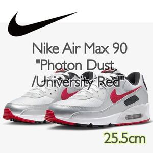 Nike Air Max 90 Photon Dust/University Redナイキ エアマックス90 (DX4233-001)シルバー25.5cm箱あり