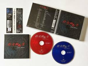 真・女神転生 オリジナルサウンドトラックCD 帯あり　Shin Megami Tensei Original Sound Track CD