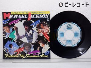 Michael Jackson「Farewell My Summer Love」EP（7インチ）/Motown(VIPX-1767)/ファンクソウル