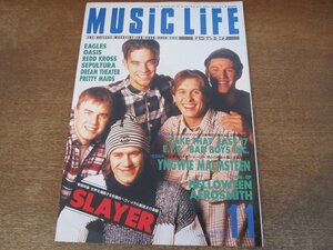 2403MK●MUSIC LIFE ミュージックライフ 1994.11●スレイヤー/イングヴェイ・マルムスティーン/イーグルス/ドリーム・シアター/オアシス