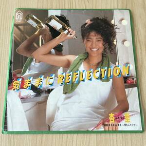 【7inch】杏里 気ままにREFLECTION SHARE 愛をふたりで ANRI / EP レコード / 7K139 / 和モノ シティポップ/